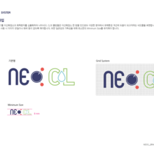 NeoCL ブランド･ロゴ